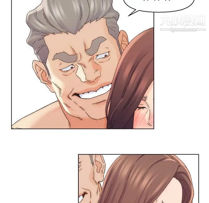 《爸爸的朋友》漫画 第17話