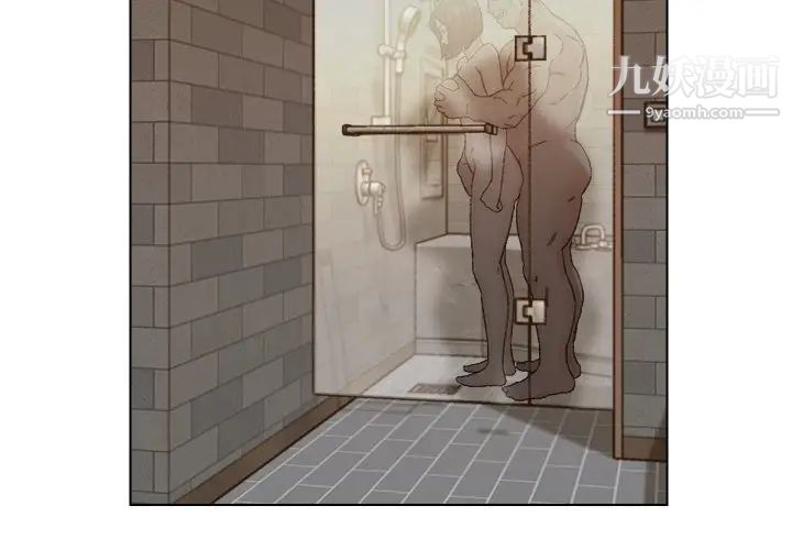 《爸爸的朋友》漫画 第18話