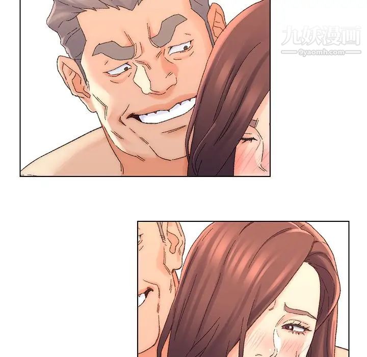 《爸爸的朋友》漫画 第18話