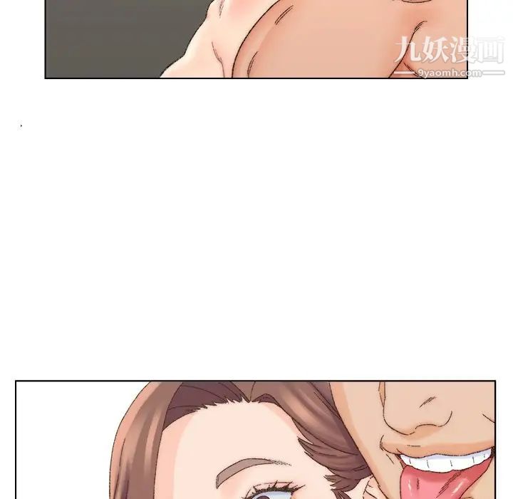 《爸爸的朋友》漫画 第18話