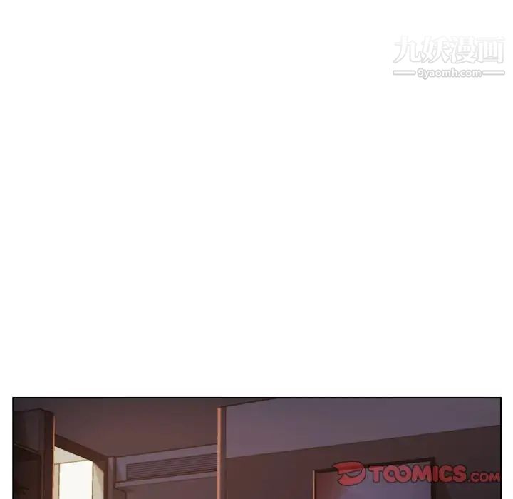 《爸爸的朋友》漫画 第18話