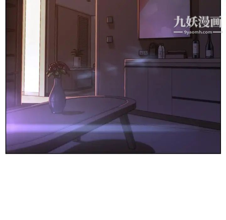 《爸爸的朋友》漫画 第18話