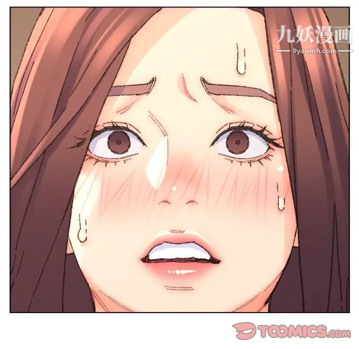《爸爸的朋友》漫画 第18話
