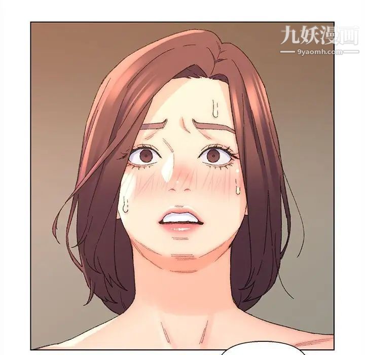 《爸爸的朋友》漫画 第19話