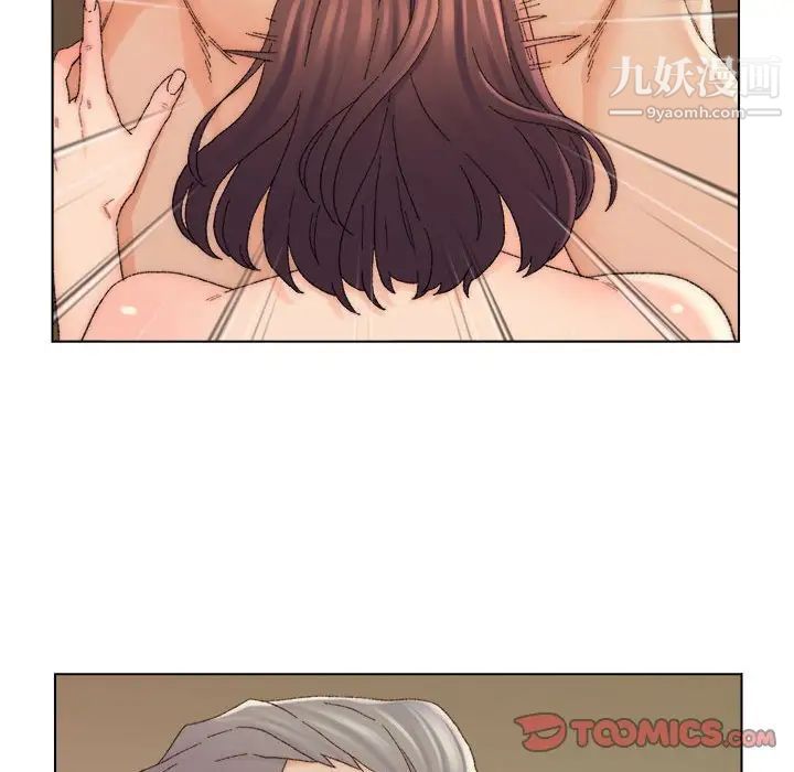 《爸爸的朋友》漫画 第19話