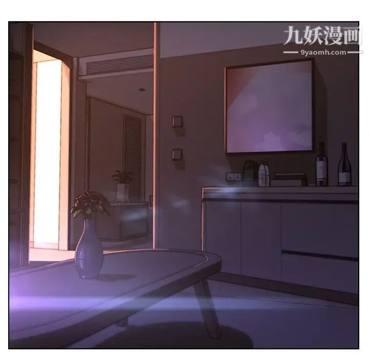 《爸爸的朋友》漫画 第19話
