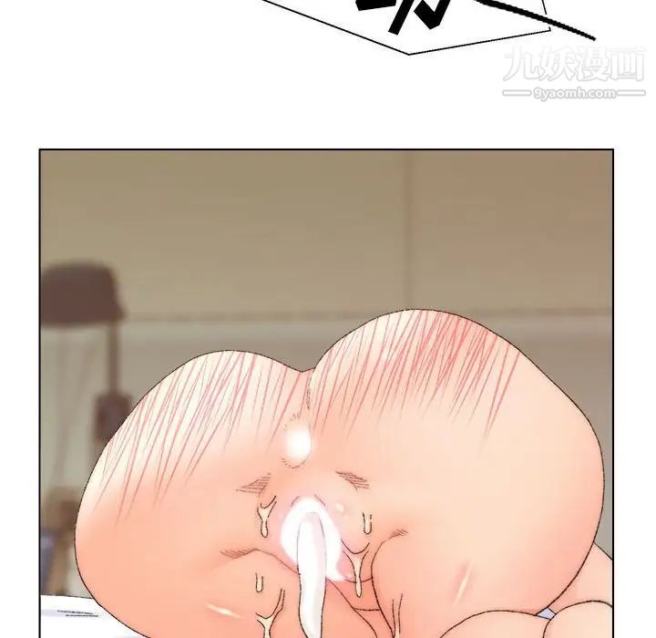 《爸爸的朋友》漫画 第19話