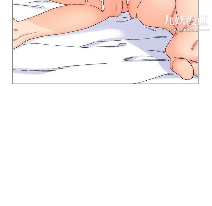 《爸爸的朋友》漫画 第19話