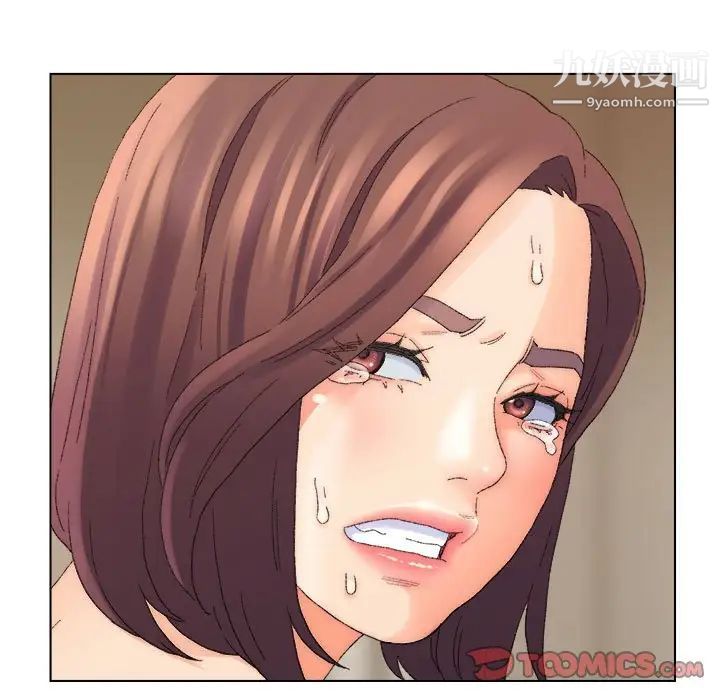 《爸爸的朋友》漫画 第19話