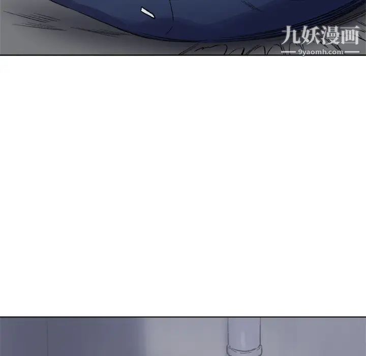 《爸爸的朋友》漫画 第2話