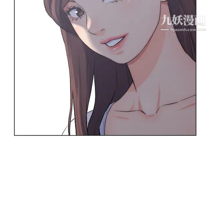 《爸爸的朋友》漫画 第2話