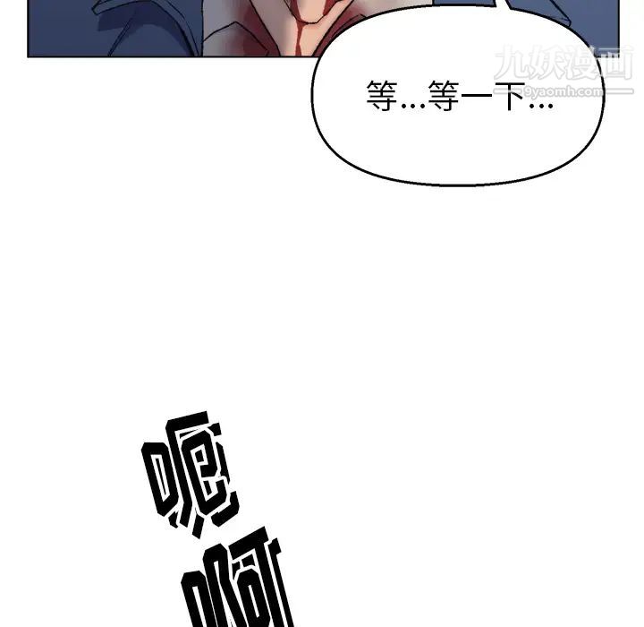 《爸爸的朋友》漫画 第2話