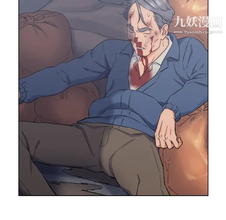 《爸爸的朋友》漫画 第2話
