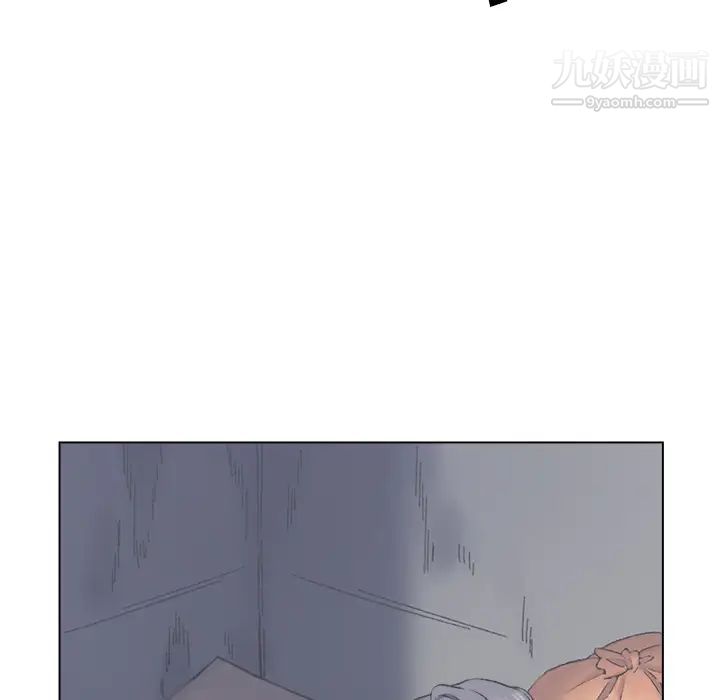 《爸爸的朋友》漫画 第2話