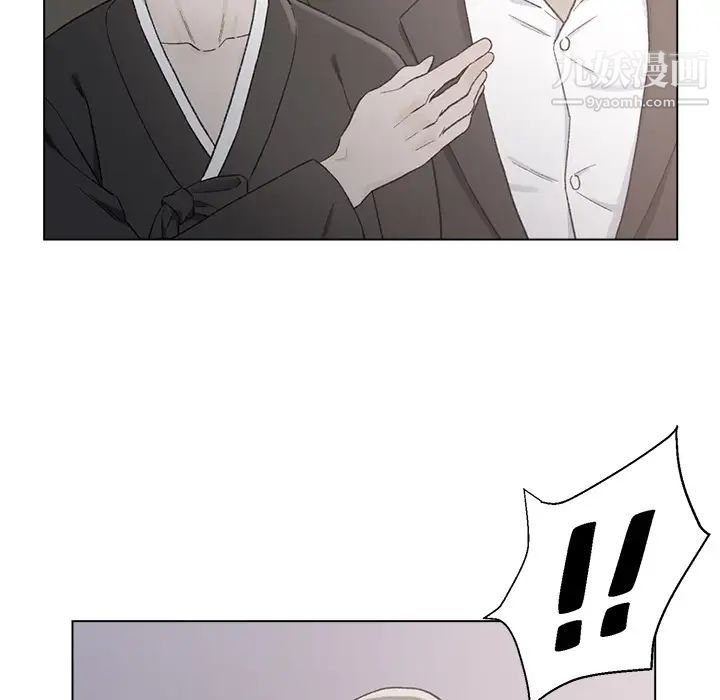 《爸爸的朋友》漫画 第2話