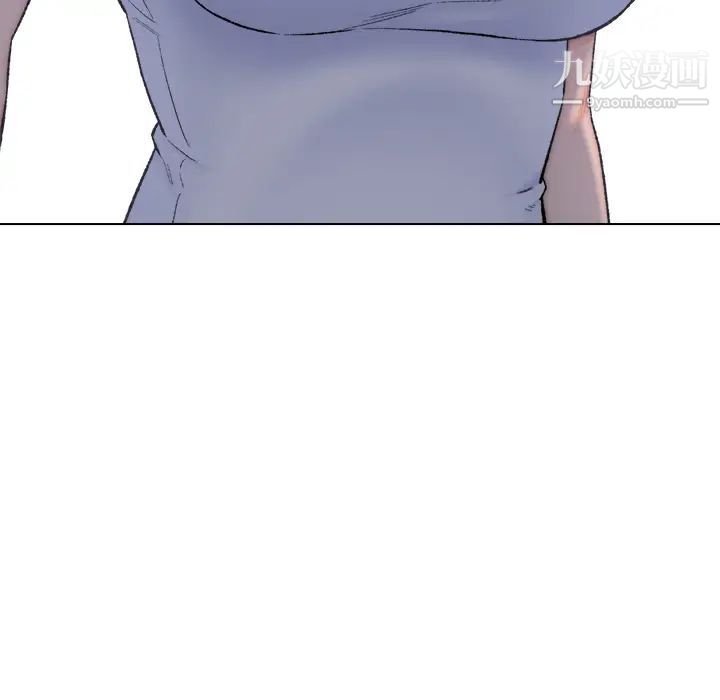 《爸爸的朋友》漫画 第2話