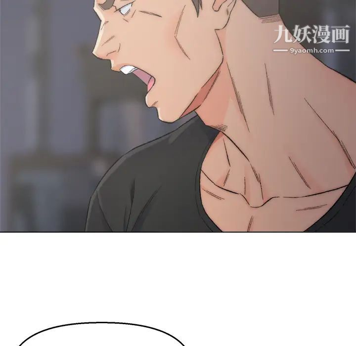 《爸爸的朋友》漫画 第2話