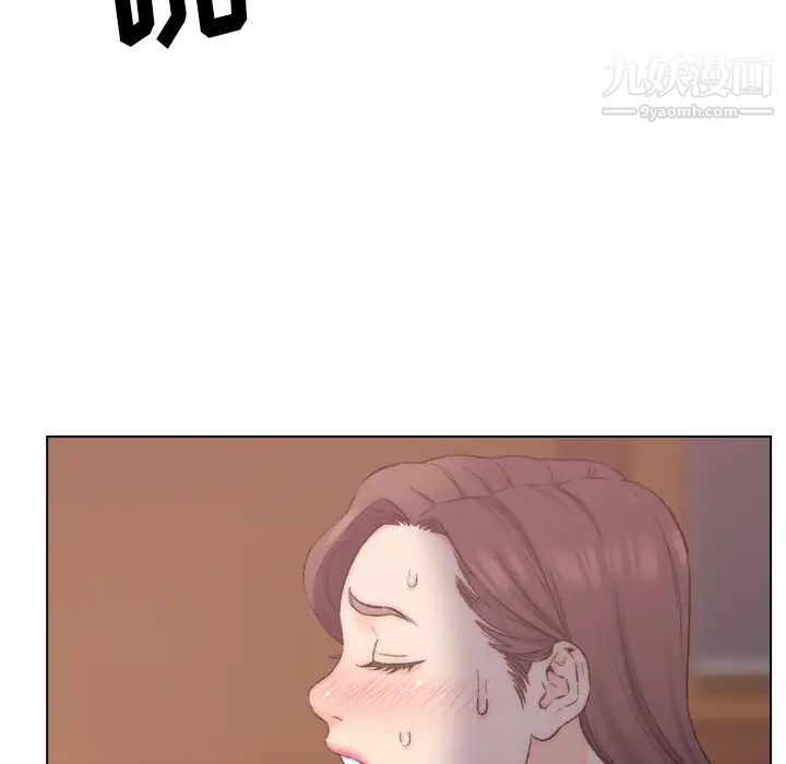 《爸爸的朋友》漫画 第2話