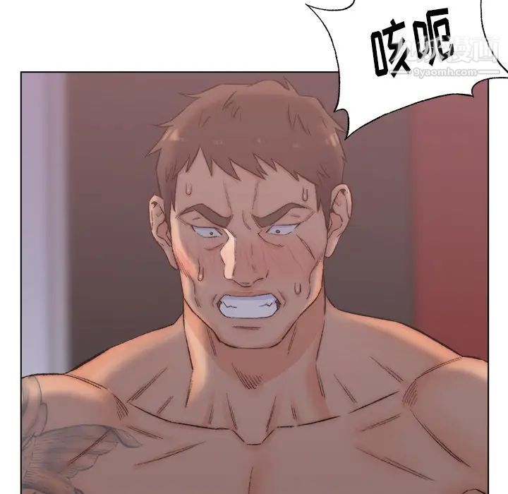 《爸爸的朋友》漫画 第2話