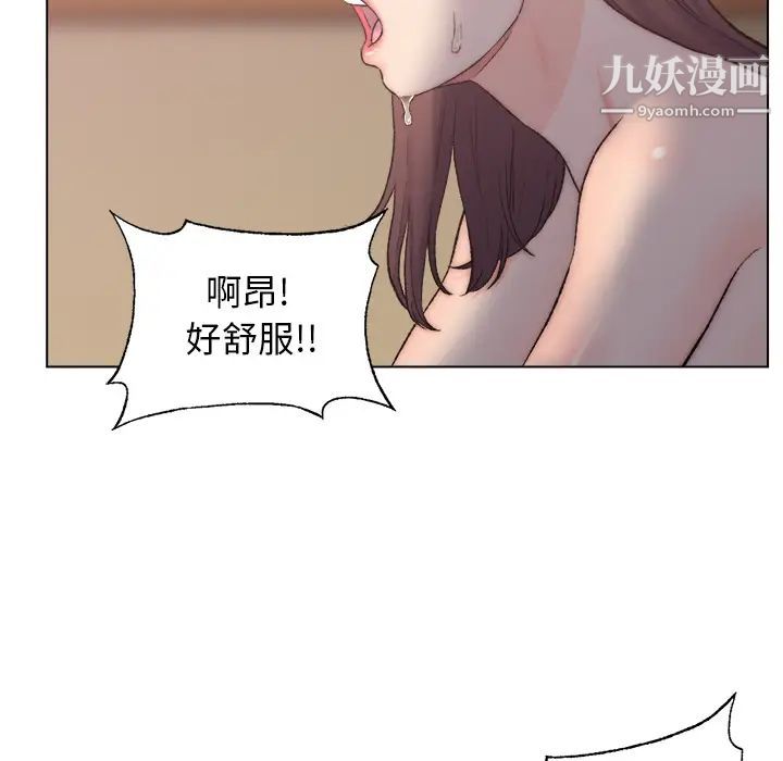 《爸爸的朋友》漫画 第2話