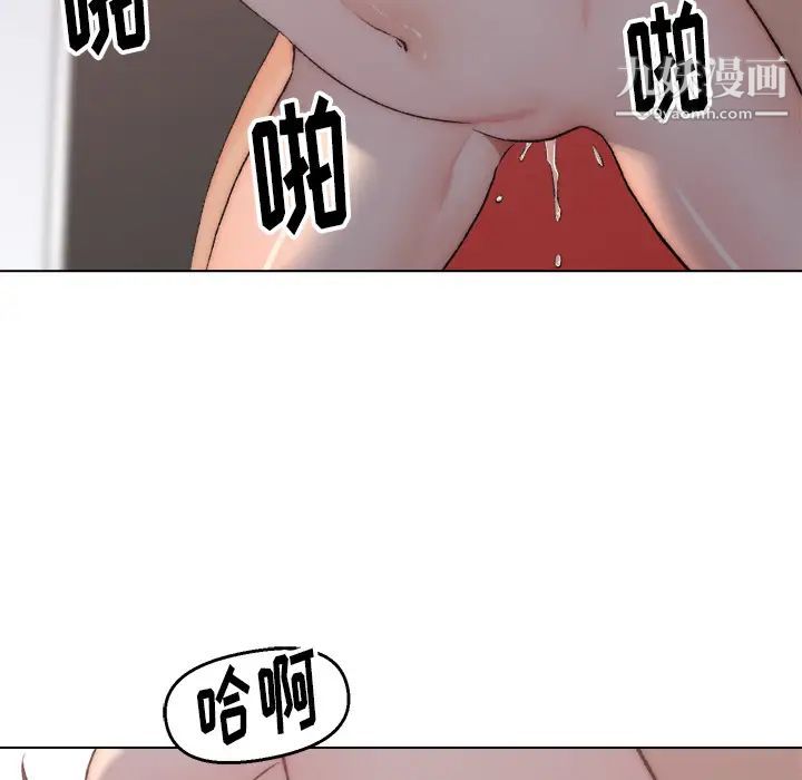 《爸爸的朋友》漫画 第2話