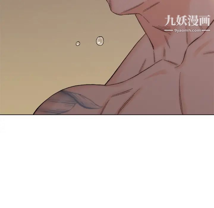 《爸爸的朋友》漫画 第2話