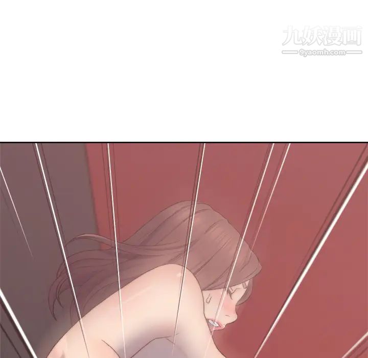 《爸爸的朋友》漫画 第2話