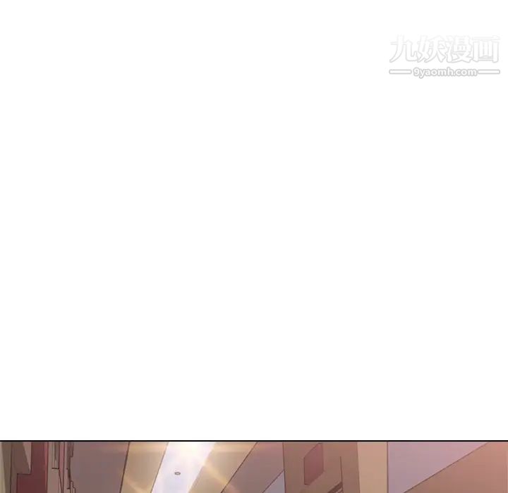 《爸爸的朋友》漫画 第2話