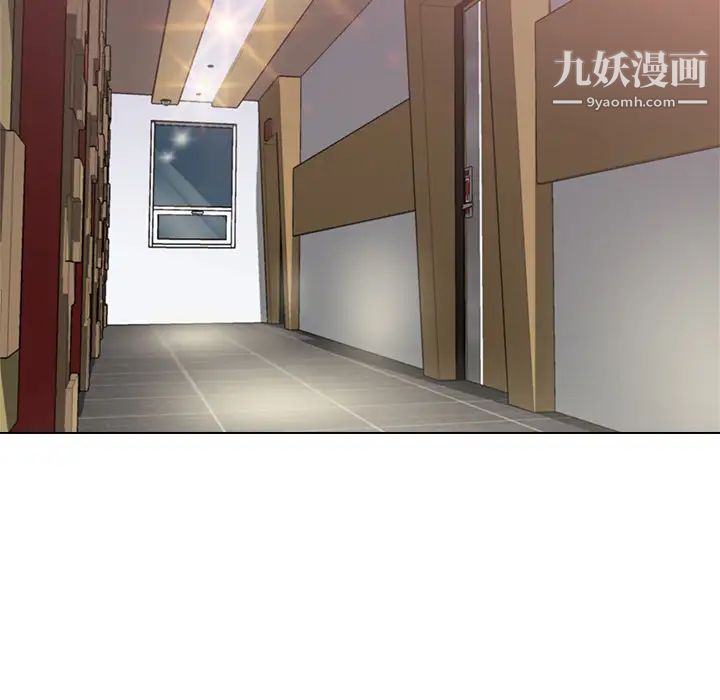 《爸爸的朋友》漫画 第2話