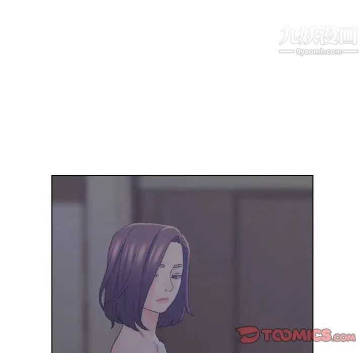 《爸爸的朋友》漫画 第20話