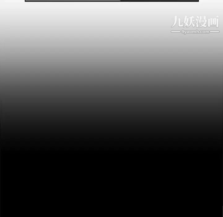 《爸爸的朋友》漫画 第20話
