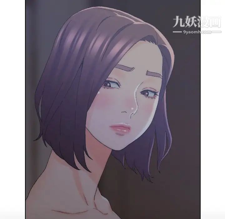 《爸爸的朋友》漫画 第20話