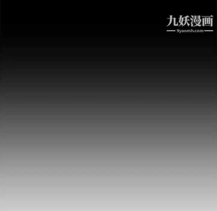 《爸爸的朋友》漫画 第20話