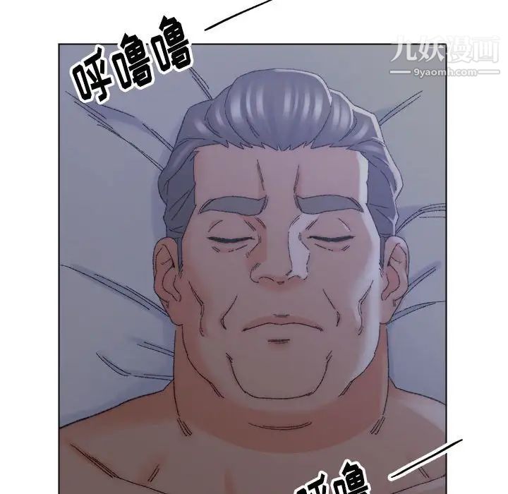 《爸爸的朋友》漫画 第20話
