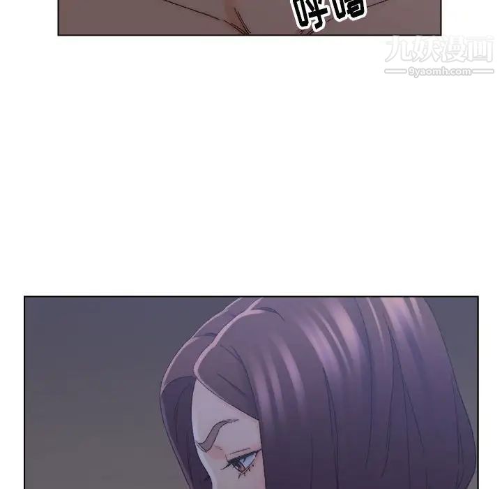 《爸爸的朋友》漫画 第20話