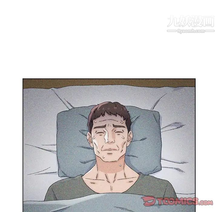 《爸爸的朋友》漫画 第20話