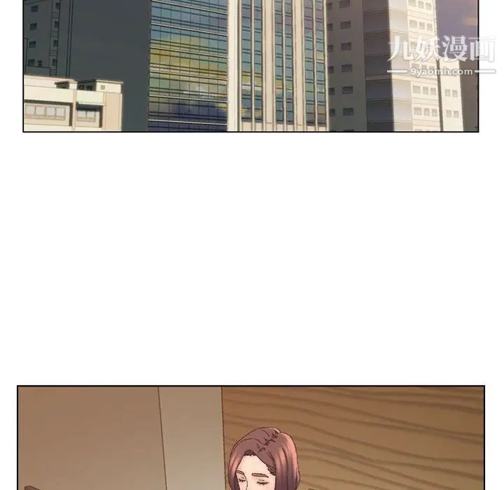 《爸爸的朋友》漫画 第20話