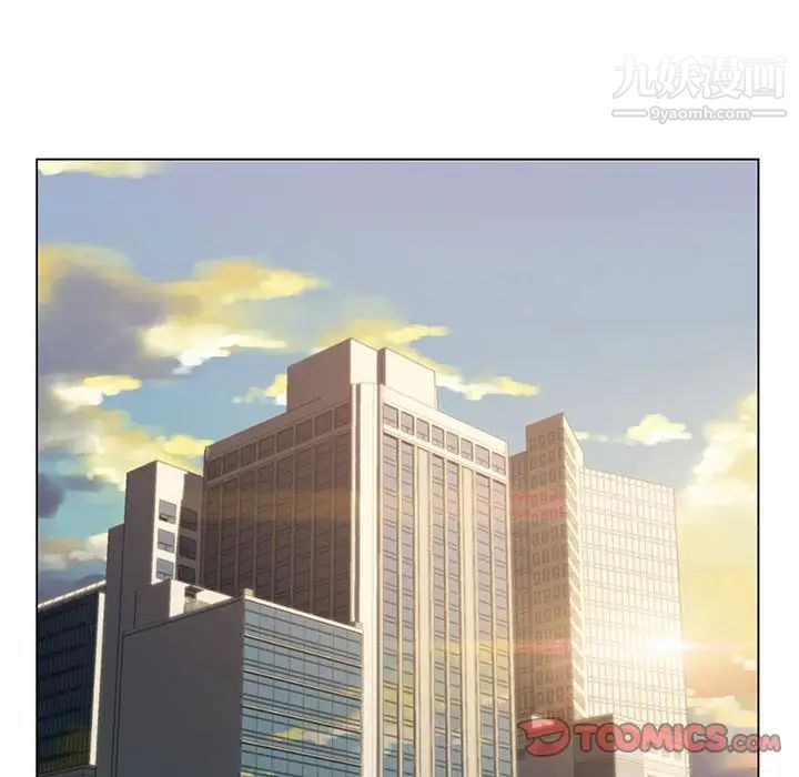 《爸爸的朋友》漫画 第20話