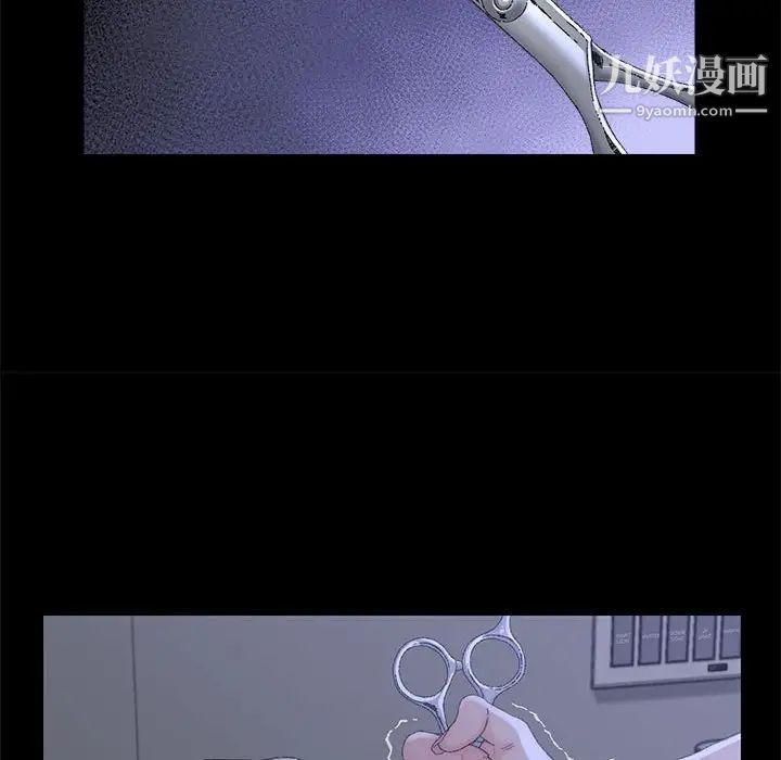 《爸爸的朋友》漫画 第20話