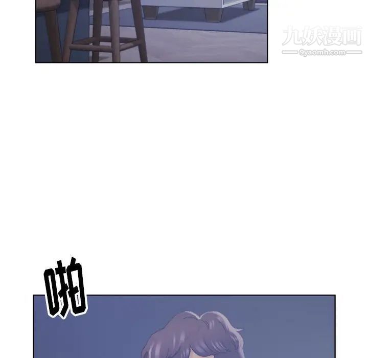 《爸爸的朋友》漫画 第20話