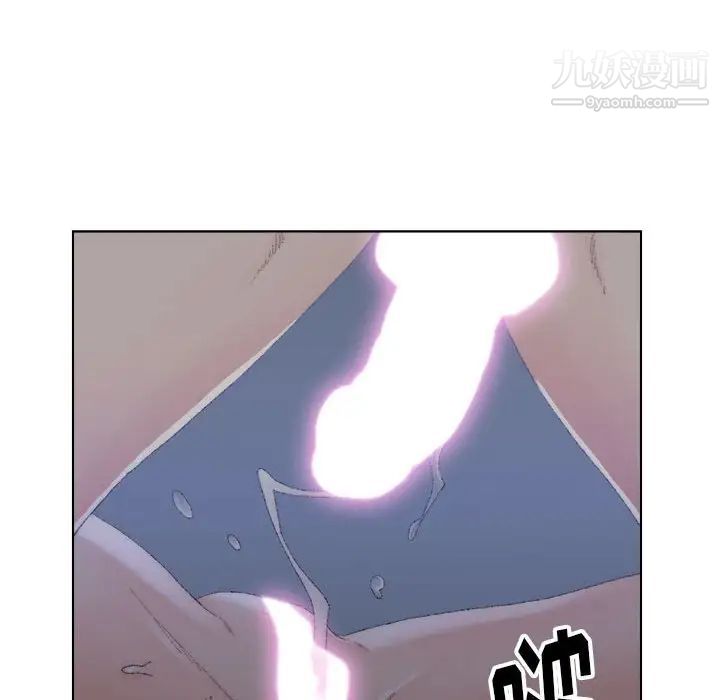 《爸爸的朋友》漫画 第20話