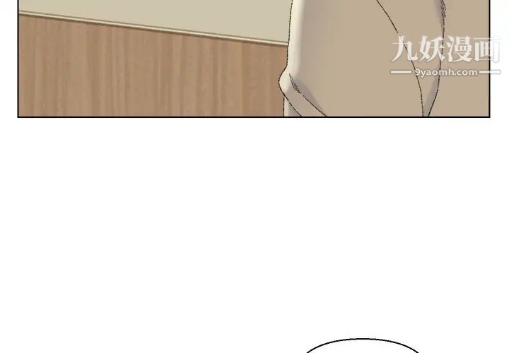 《爸爸的朋友》漫画 第21話