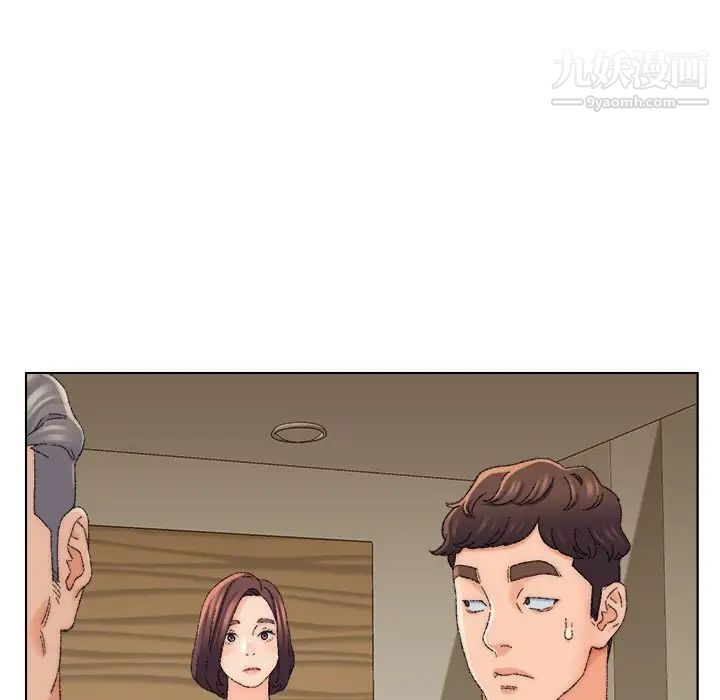 《爸爸的朋友》漫画 第21話