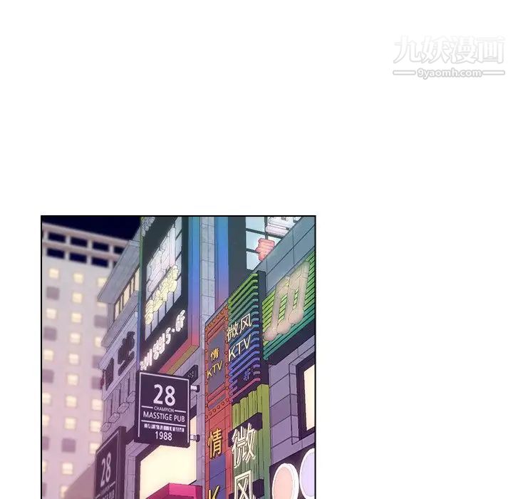 《爸爸的朋友》漫画 第21話