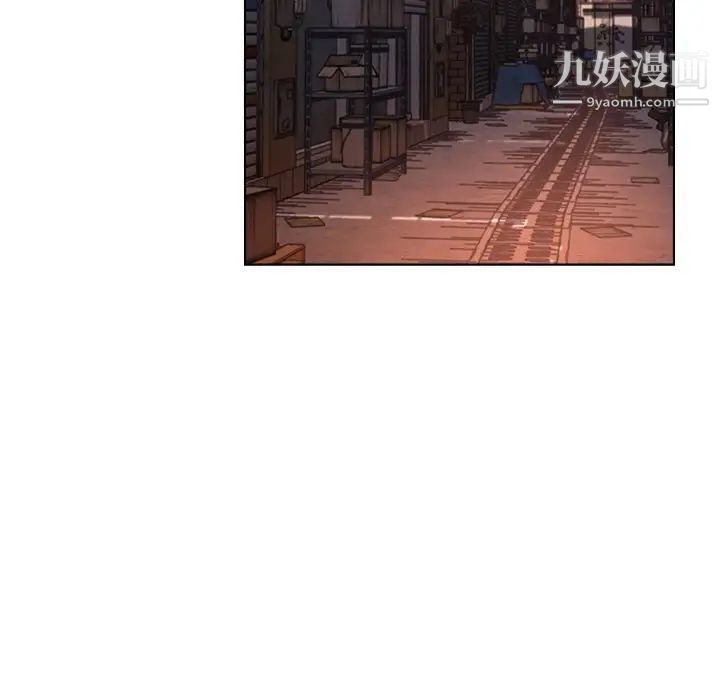 《爸爸的朋友》漫画 第21話