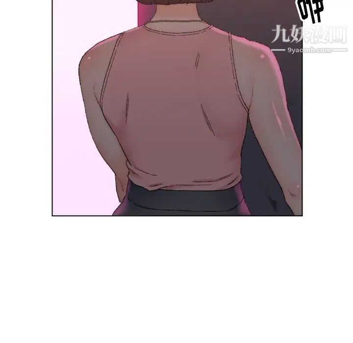 《爸爸的朋友》漫画 第21話