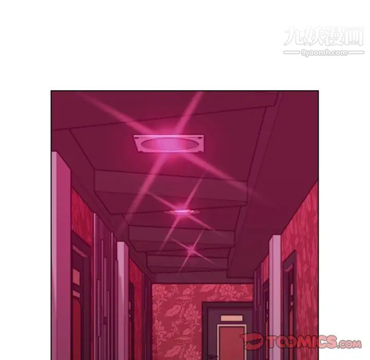 《爸爸的朋友》漫画 第21話