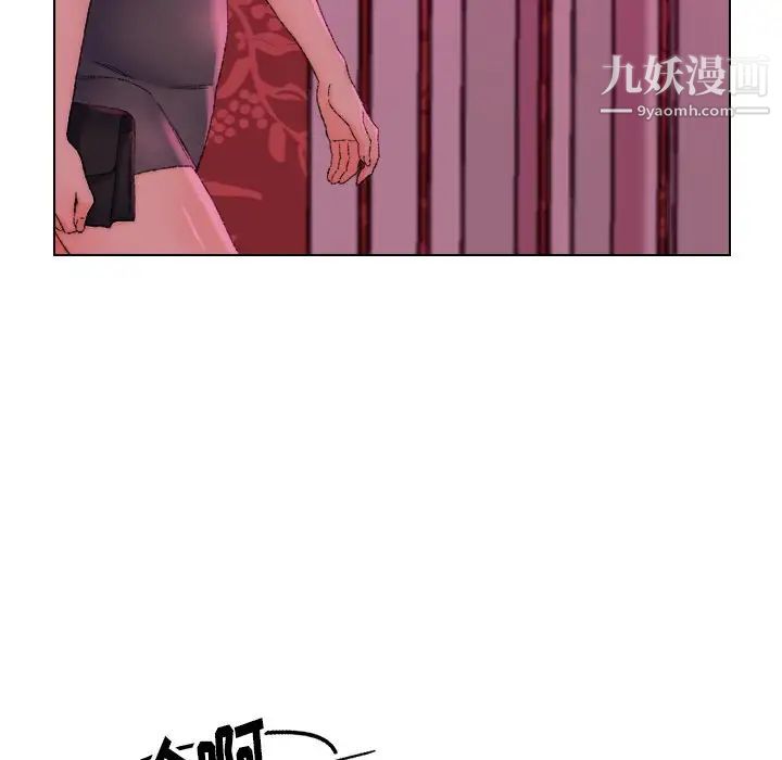 《爸爸的朋友》漫画 第21話