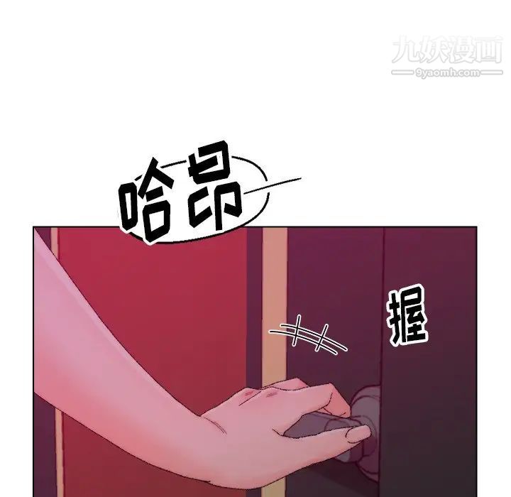 《爸爸的朋友》漫画 第21話