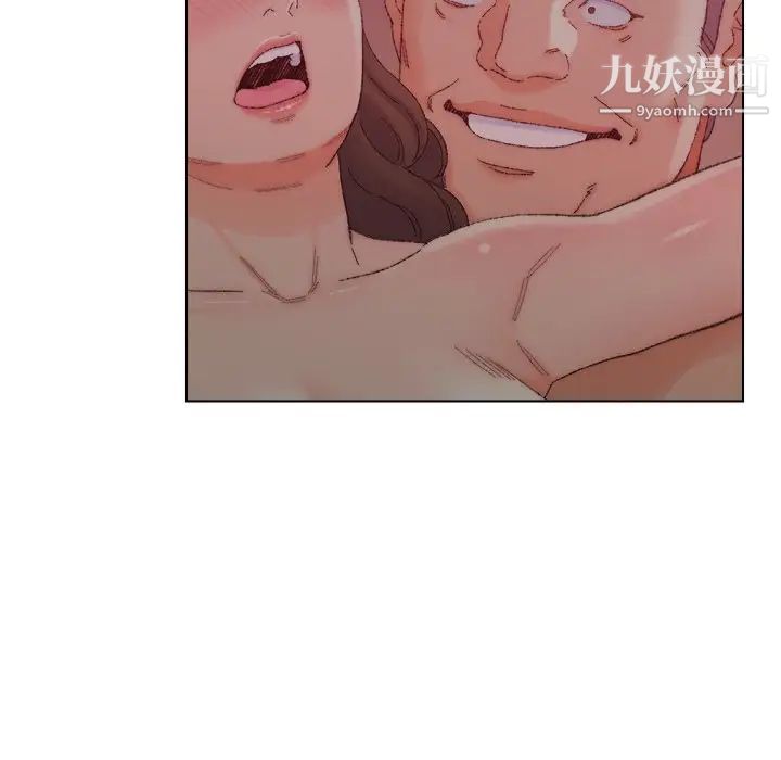 《爸爸的朋友》漫画 第21話